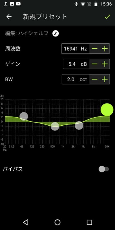 アプリはハイレゾ対応プレーヤーとしての機能に加え、パラメトリック・イコライザーも搭載される