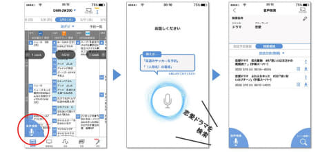 パナソニック、スマホ連携進化の「おうちクラウドDIGA」。2チューナで