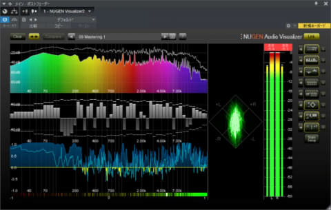 Mastercheck Pro 【藤本健のDigital Audio Laboratory】手持ちの曲を自分好みの良い音に。「MasterCheck Pro」で圧縮音源を最適 ...