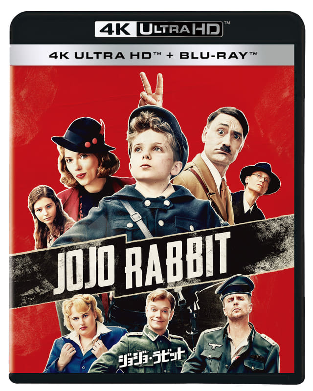 UHD BD「ジョジョ・ラビット」<br/><span class="fnt-70">(C) 2020 Twentieth Century Fox Home Entertainment LLC. All Rights Reserved.</span>