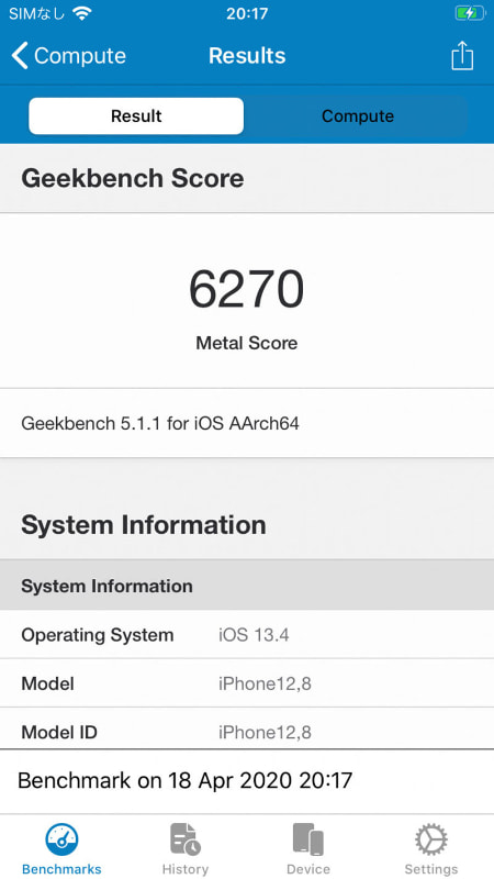 GeekBench 5でのGPU速度差。こちらもCPU同様、ほとんど変わらない