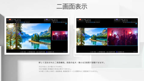 43型8万円でBS4Kチューナ内蔵のハイセンス4Kテレビ。新エンジン