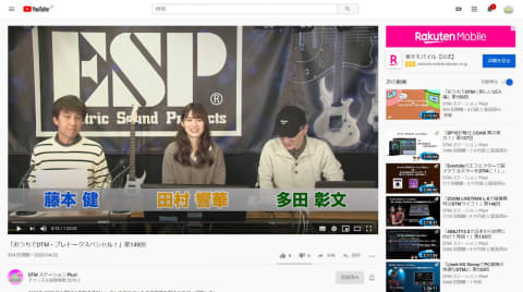 藤本健のDigital Audio Laboratory】自宅から手軽に高品質ライブ配信