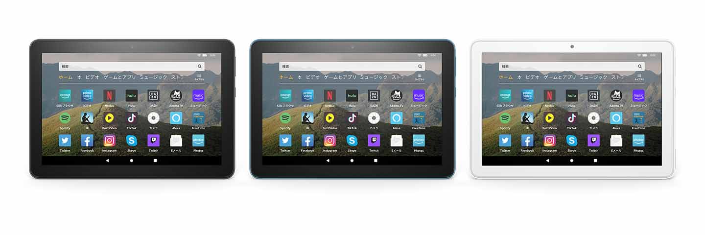 Fire HD 8