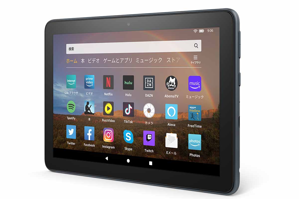 Fire HD 8 Plus