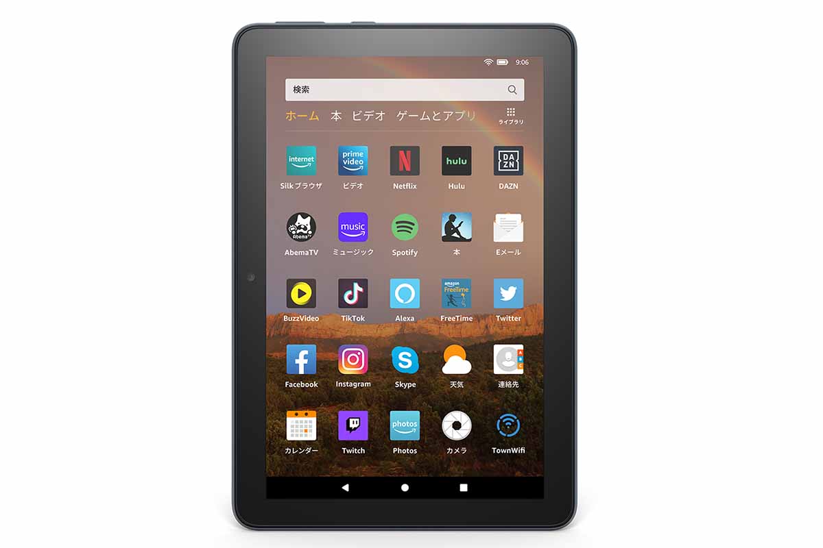 Fire HD 8 Plus
