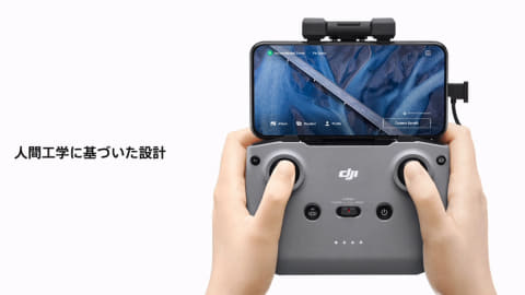 【超お買い得】Mavic Air 2 ドローン DJI DJI、4K/60fps対応の折りたたみ式小型ドローン「Mavic Air 2