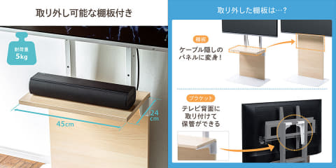 HDDやサウンドバーも設置できる壁寄せTVスタンド。1.6万円 - AV Watch