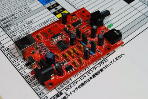 藤本健のDigital Audio Laboratory】約1,200円の48kHz/16bit対応