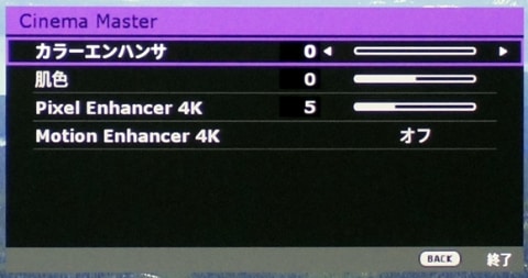 映画や4K放送、ゲームやスポーツも大迫力! 気軽に4K HDR大画面BenQ