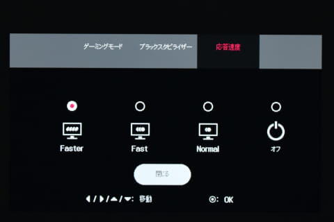 東京太郎さん専用全国送料込LG43型4Kディスプレイ4画面同時表示ブルーライト 公式】 LG 42.5インチ 4K モニター - 43UN700-B | LG JP | LG JP