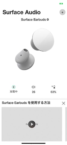 西田宗千佳のRandomTracking】マイクロソフトの完全ワイヤレス