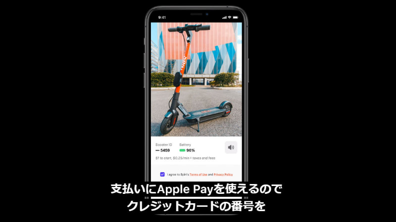 App Clip