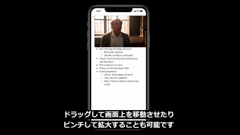 ピクチャ・イン・ピクチャでの動画表示イメージ。場所の移動、サイズの変更も可能