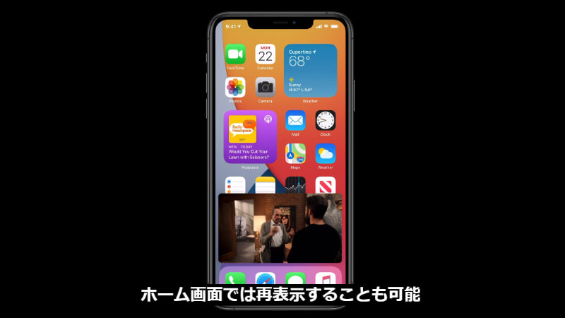 ホーム画面に表示したところ