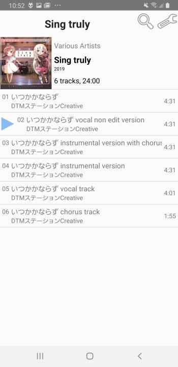 Android版「foober2000」