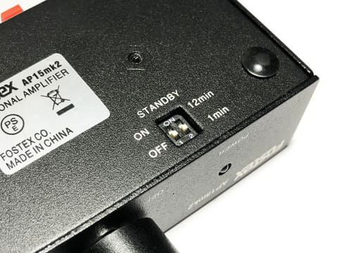 Fostex AP15mk2　オーディオアンプ Fostex デジタルアンプ | AP15mk2 - コイズミ無線有限会社