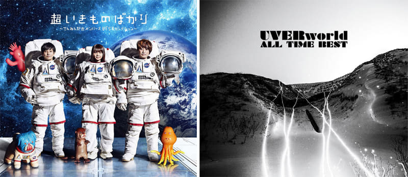 いきものがかり「超いきものばかり～てんねん記念メンバーズBESTセレクション～」(左)、UVERworld「ALL TIME BEST」(右)/各5,348円→3,973円