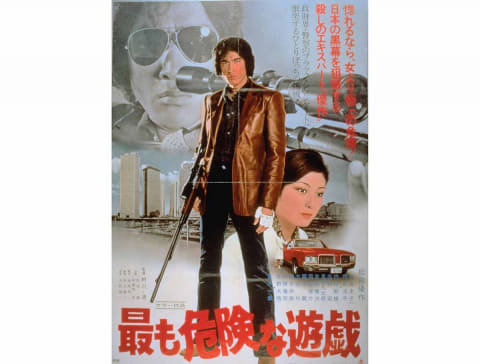 銀河鉄道999」HDリマスターが渋谷TOEIで上映。松田優作「遊戯シリーズ