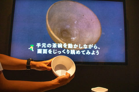 シャープの8Kで文化財の名茶碗に触れた! 東京国⽴博物館で実証実験