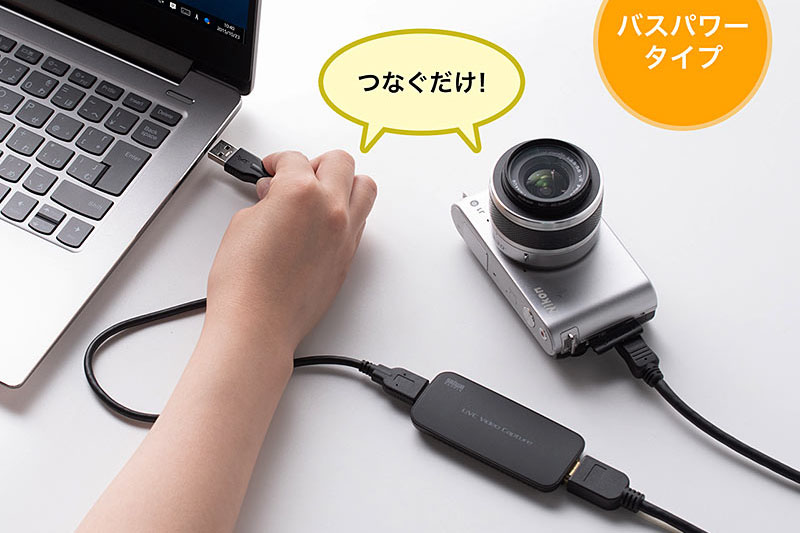 使用イメージ