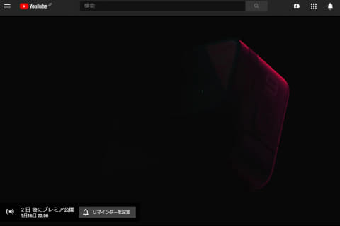 Gopro Hero9 登場 公式サイトに More 解像度 ティザー Av Watch