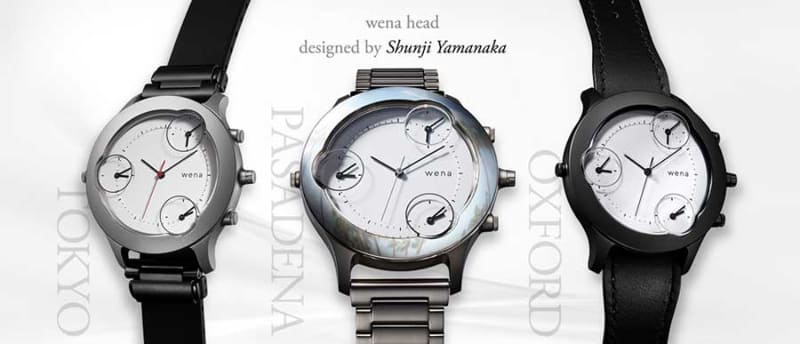 「wena head designed by Shunji Yamanaka」