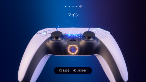西田宗千佳のRandomTracking】プレイステーション 5実機でプレイ体験 ...