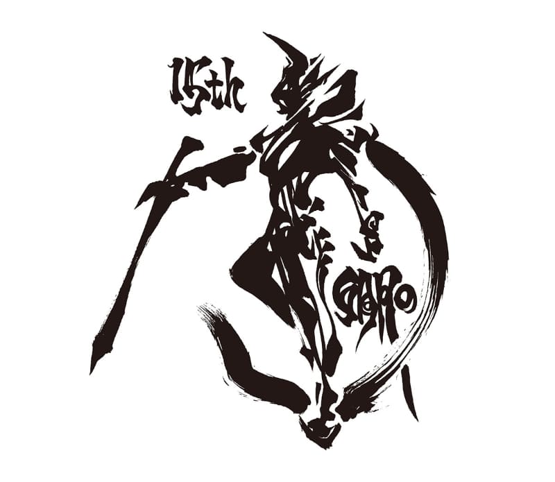 「牙狼<GARO>」15周年ロゴ