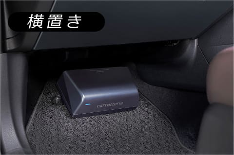 カロッツェリア、足元設置でも邪魔にならない業界最小車載