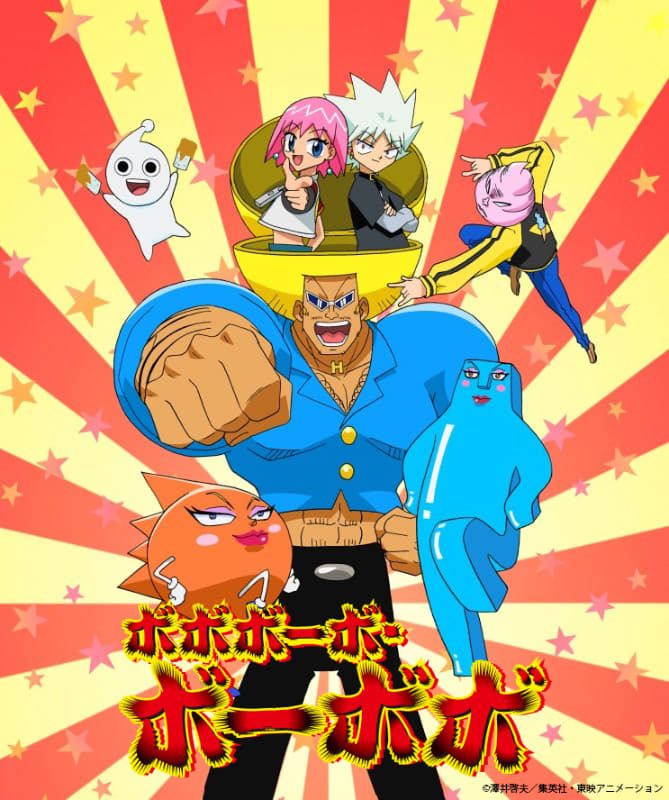 <span class="fnt-70">(c)澤井啓夫／集英社・東映アニメーション</span>