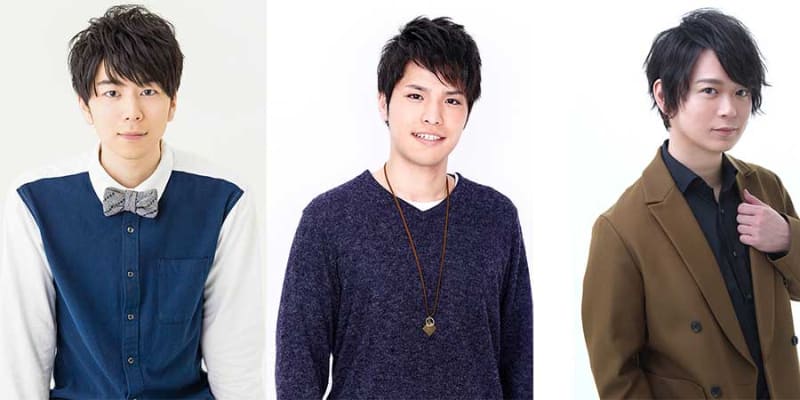 「地球最後の三角関係」に出演した声優陣。左から西山宏太朗、石谷春貴、土岐隼一