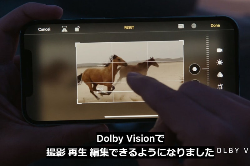 Dolby Visionでの撮影から、アプリでの調整・編集までがスマホだけで可能に