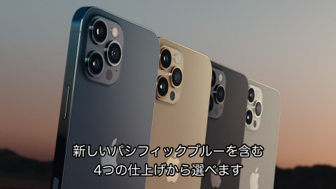 西田宗千佳のRandomTracking】「iPhone 12」と「HomePod mini