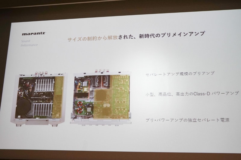黄色い部分がプリアンプ部。右のMODEL 30では、半分近くのスペースがプリアンプ回路
