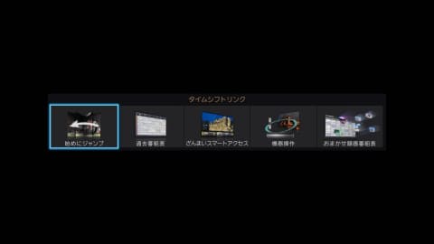 東芝、43型8万円からの4K入門レグザ「C350X」。ネット動画も快速 - AV