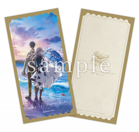 劇場版ヴァイオレット・エヴァーガーデン」ドルビーシネマ版公開 - AV