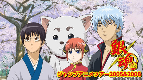 (C)空知英秋／集英社･テレビ東京･電通･BNP･アニプレックス
