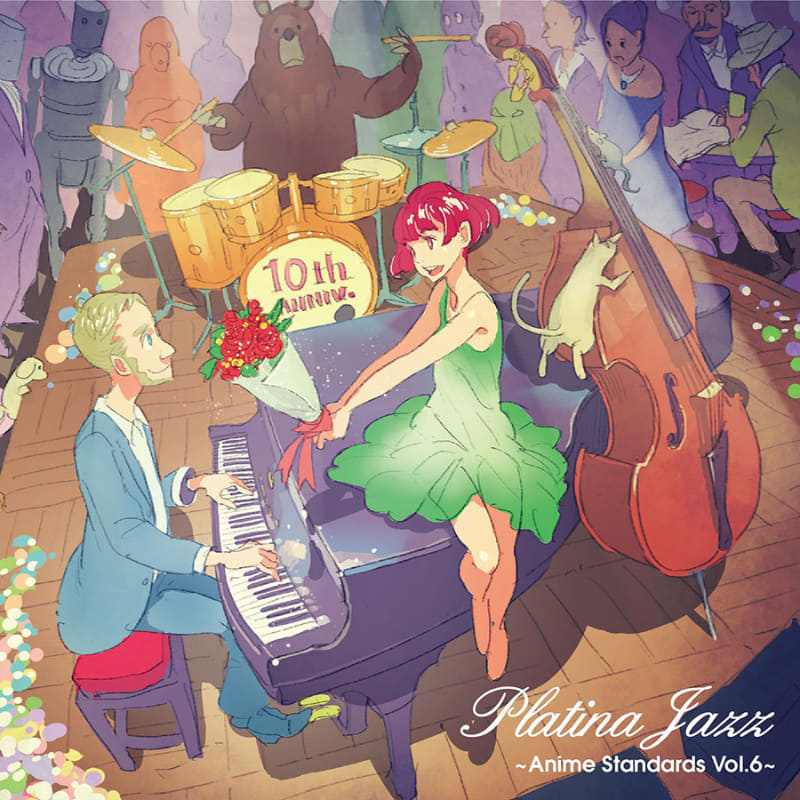 <a href="https://www.e-onkyo.com/music/album/veahd12156/" class="n" target="_blank">プラチナ・ジャズ ～アニメ・スタンダード Vol.6～</a><Br>画像提供：e-onkyo<Br>スウェーデン人DJのラスマス・フェイバーがプロデュースする『プラチナ・ジャズ ～アニメ・スタンダード Vol.6～』。新旧様々なアニメソングを、スイングやボサノヴァやサルサなど多彩なアレンジでリクリエーションして見せる意外性が実に楽しい。日本へも複数回ライブツアーへ来ているので、情勢が落ち着けばまた是非来日公演を期待したい