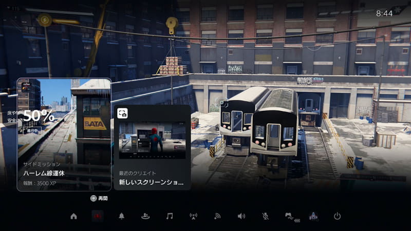ゲームをメインメニューやコントロールセンターから「再開」できる。ゲームのオープニングなどを飛ばし、まさにそのシーンへと一気にジャンプする<br><span class="fnt-70">(C) 2020 MARVEL (C) Sony Interactive Entertainment LLC. Created and developed by Insomniac Games, Inc.</span>