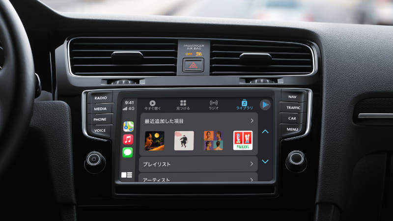 アップルの「CarPlay」。対応車種は<a href="https://www.apple.com/jp/ios/carplay/available-models/" class="n">コチラ</a>