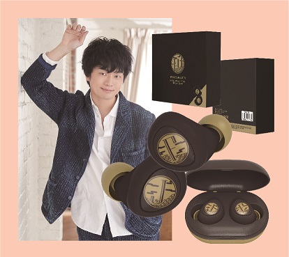 「福山潤」モデルのワイヤレスイヤフォン