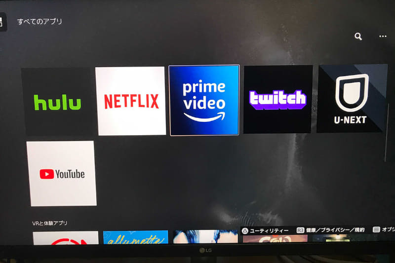 発売初日から利用できる、映像/音楽配信系サービス。Disney+はまだアプリが用意されていない