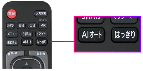 アイリスオーヤマ、AIで画音自動調整の4Kテレビ。43型/94,800円から