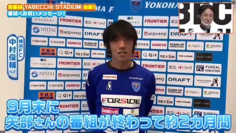 多くのサッカー選手からお祝いのビデオメッセージも