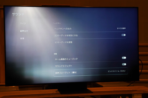 レビュー】PS5×4K/8K対応AVアンプで次世代ゲームのサウンドを体験する