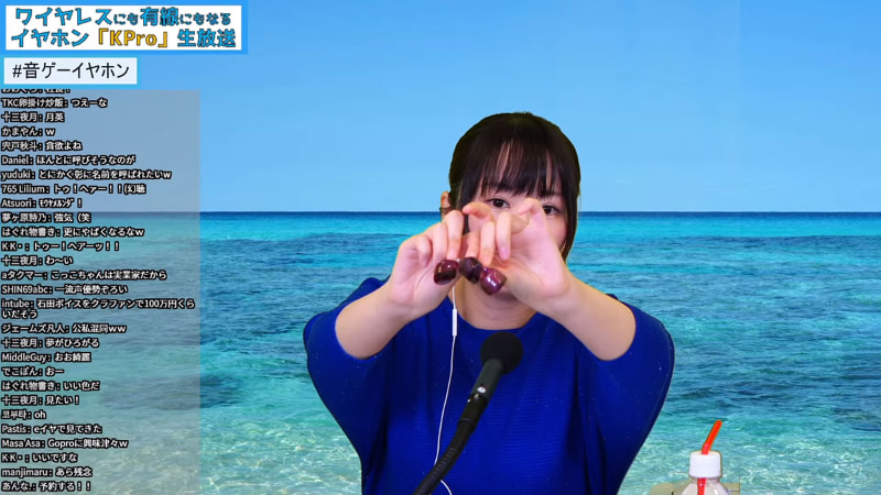 紫ではあるが微妙に色味が異なる3つのサンプルを用意し、配信の中で色味が決定された