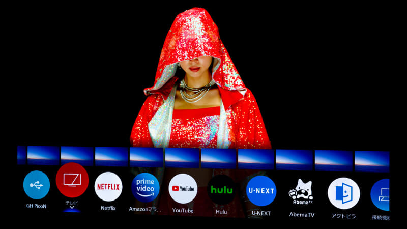 主要なネット配信系サービスは[ホーム]ボタンから選択可能