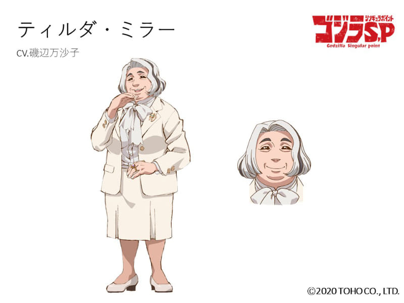 ティルダ・ミラー CV：磯辺万沙子<br><span class="fnt-70">シヴァ共同事業体の代表。保守的な考え方をするタイプで、スティーブンやBBとよく対立する。</span><br><span class="fnt-70">(C) 2020 TOHO CO., LTD.</span>
