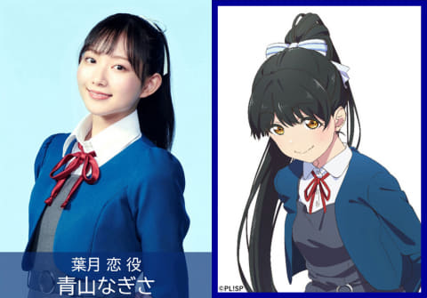 ラブライブ！スーパースター!!」キャスト公開。'21年春にデビュー